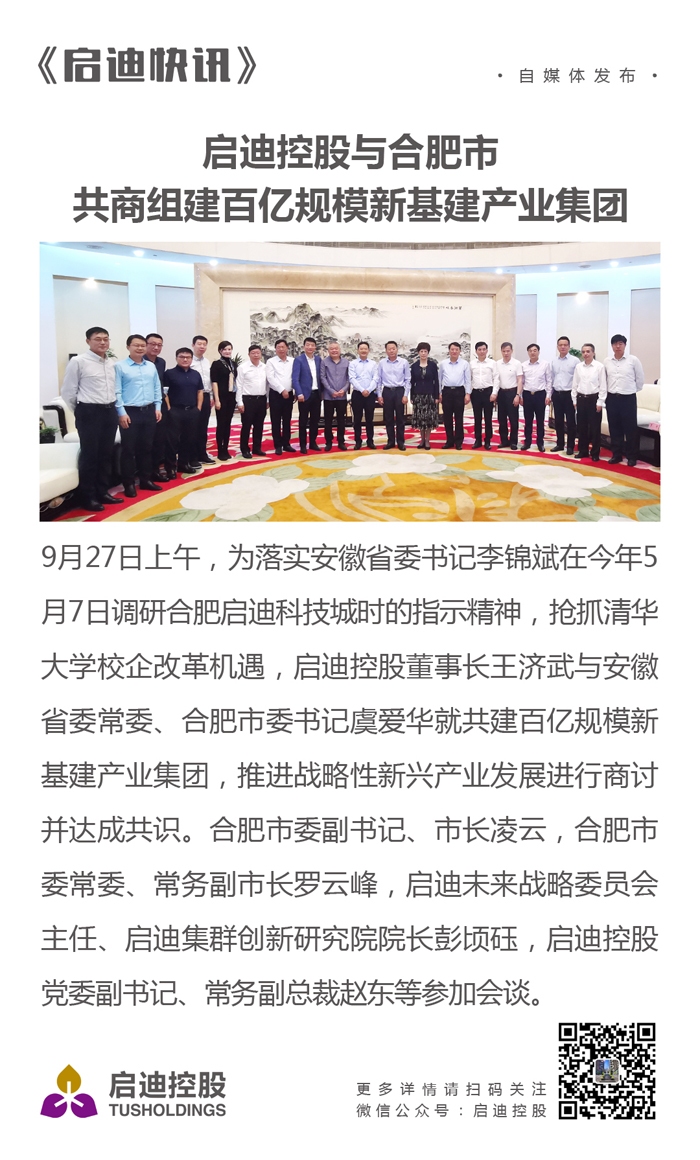 乐鱼（中国）快讯-0927.JPG